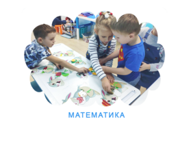 Раннее развитие Детский центр Нижний Новгород