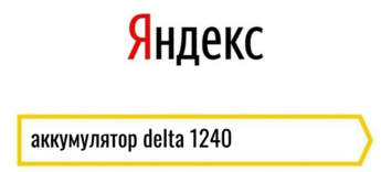 Пример лендинга