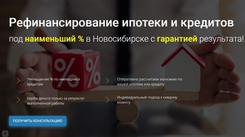 Финансовые решения