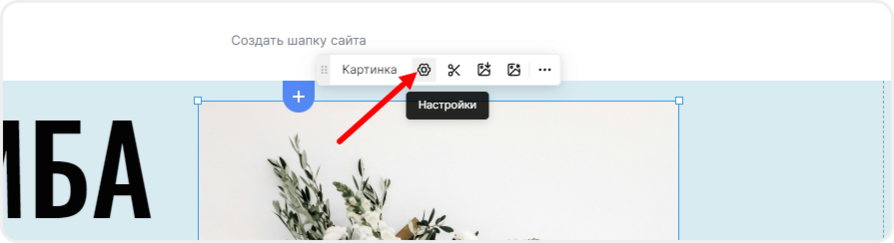 Ссылка на телефон в картинке