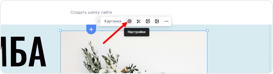 Ссылка на телефон в картинке