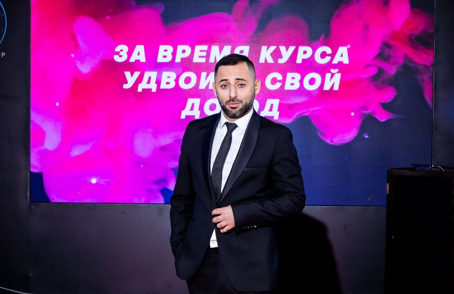 Ведущий из Сочи проводит конференции в Адлере