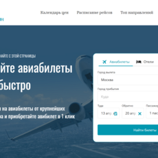 Многостраничный сайт