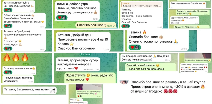 пример видеообзора WB, рост CTR и продаж