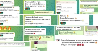 пример видеообзора WB, рост CTR и продаж