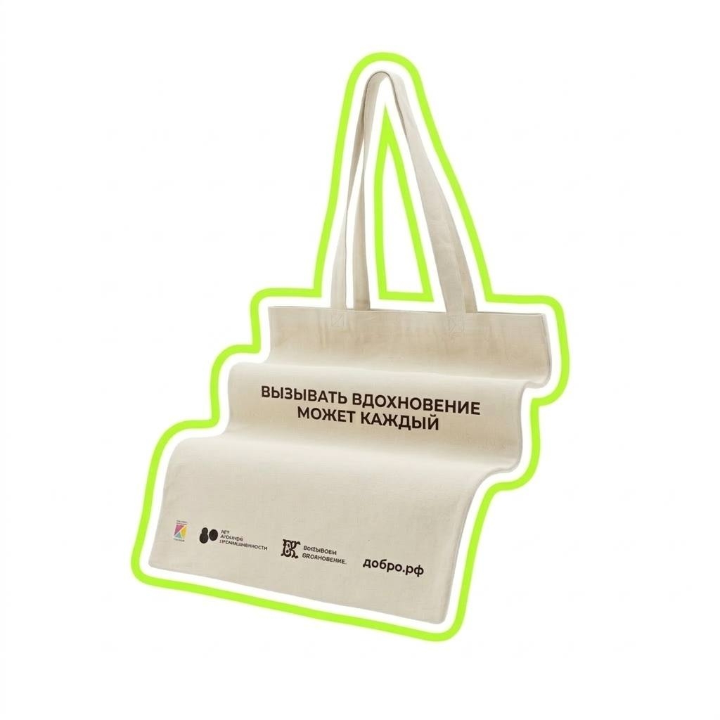 Корпоративный мерч оптом, шопперы