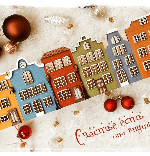 ГОЛАНЛДСКИЕ ДОМИКИ ТМ ЭКОАРТДЕКОР