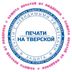 Печать со скрытым изображением