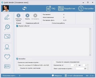 Анализ лайков и репостов для оценки эффективности контента