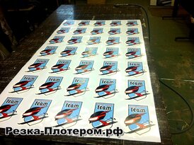 резка плотером 4