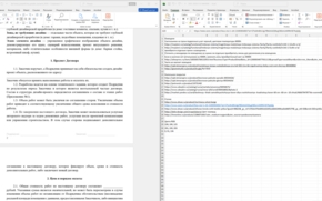 Услуга подбор материалов