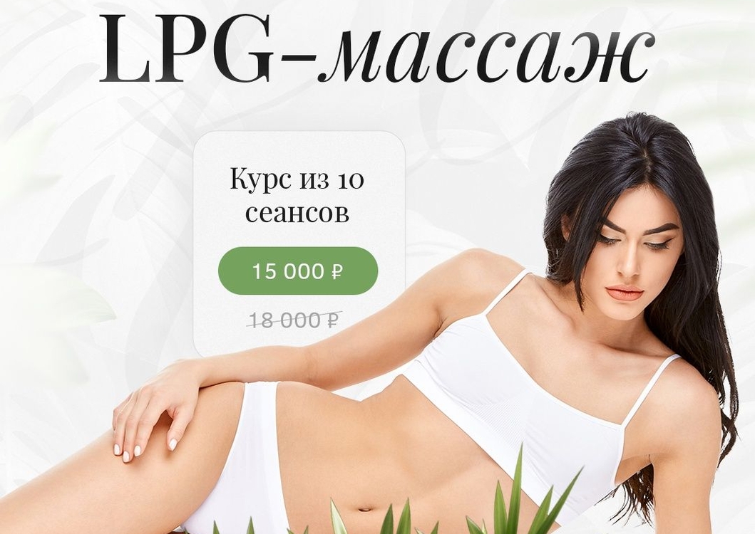 Главная картинка