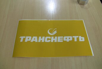 образец трафарета из пленки