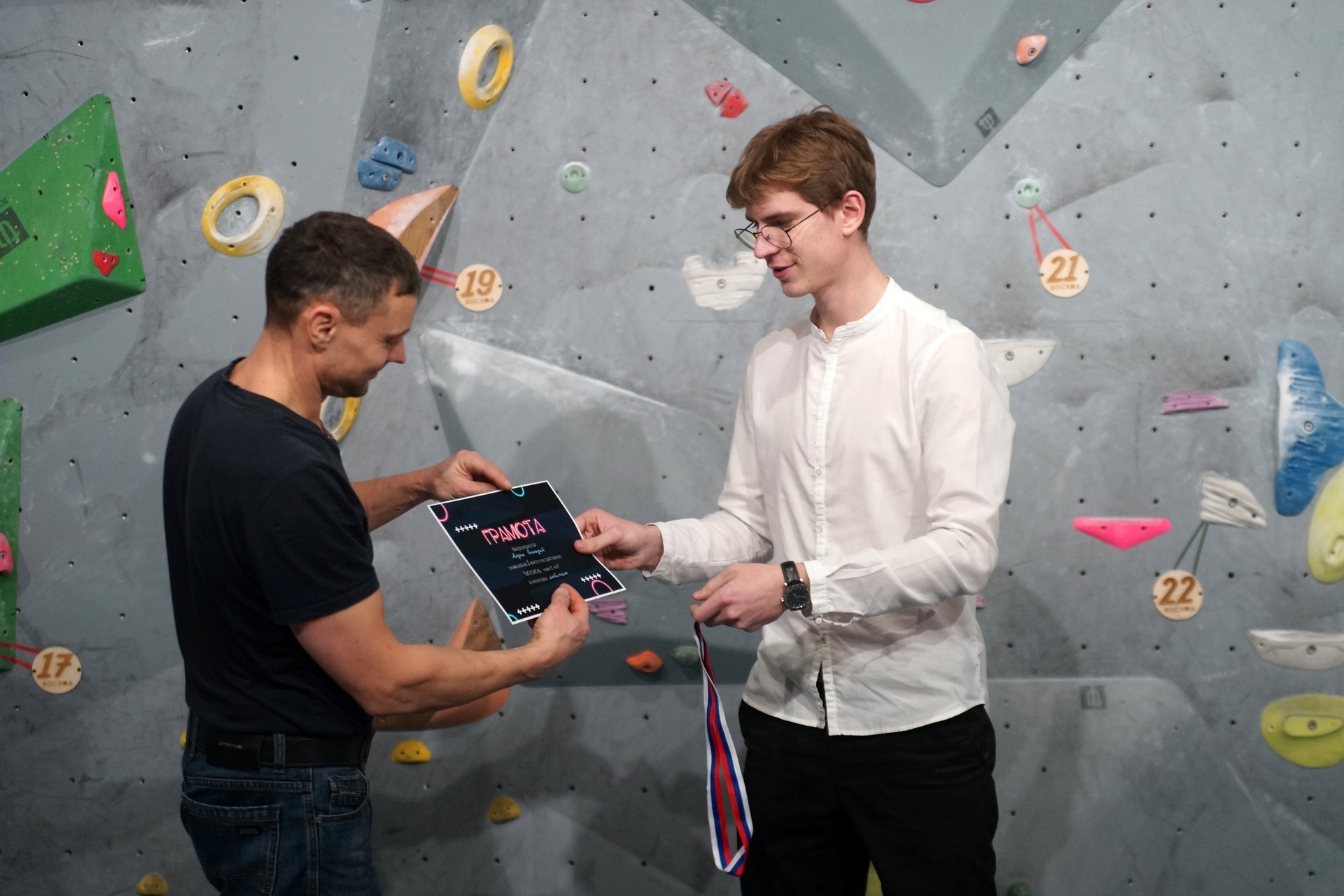 Награждение новичка