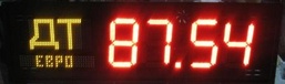 табло оптан