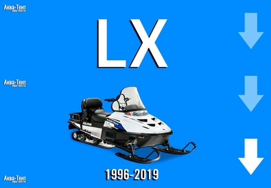 Чехол для снегохода Polaris Widetrak LX