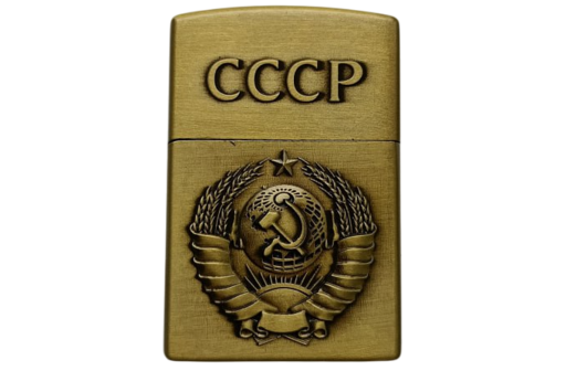 Фотография зажигалки СССР как уникальный подарок другу