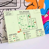 📱 068791643 Plan (schemă) de evacuare în Moldova. Plan de evacuare, schemă de evacuare pentru încăperi, organizații, instituții, birouri, ateliere. Comandă în Tiraspol, Chișinău.