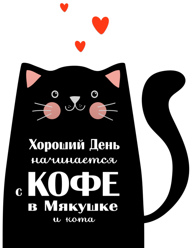 Мякушка