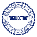 Шаблон печати ООО