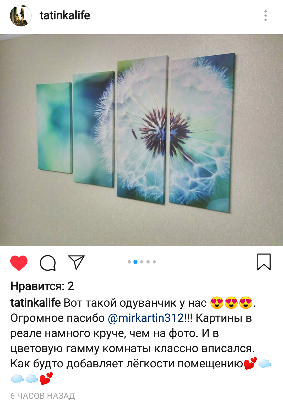 Отзыв на модельную картину "Одуванчик"