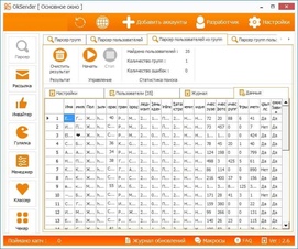 группы в одноклассниках, одноклассники, smm продвижение