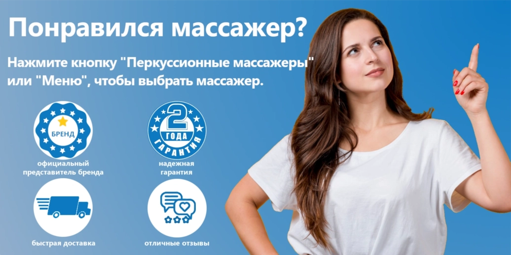 Расширенная гарантия 2 года