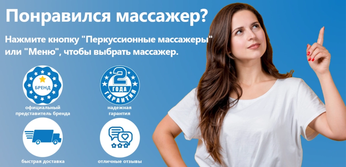 Расширенная гарантия 2 года