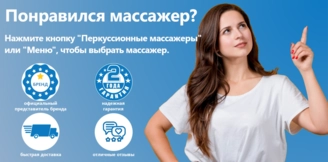 Расширенная гарантия 2 года