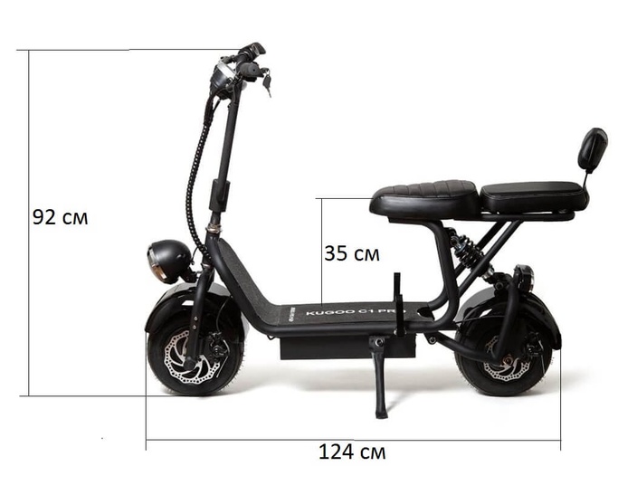 Размеры Kugoo C1 PRO