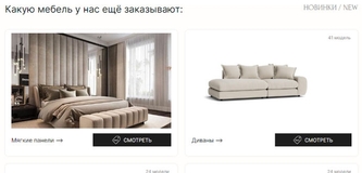 Категория товаров