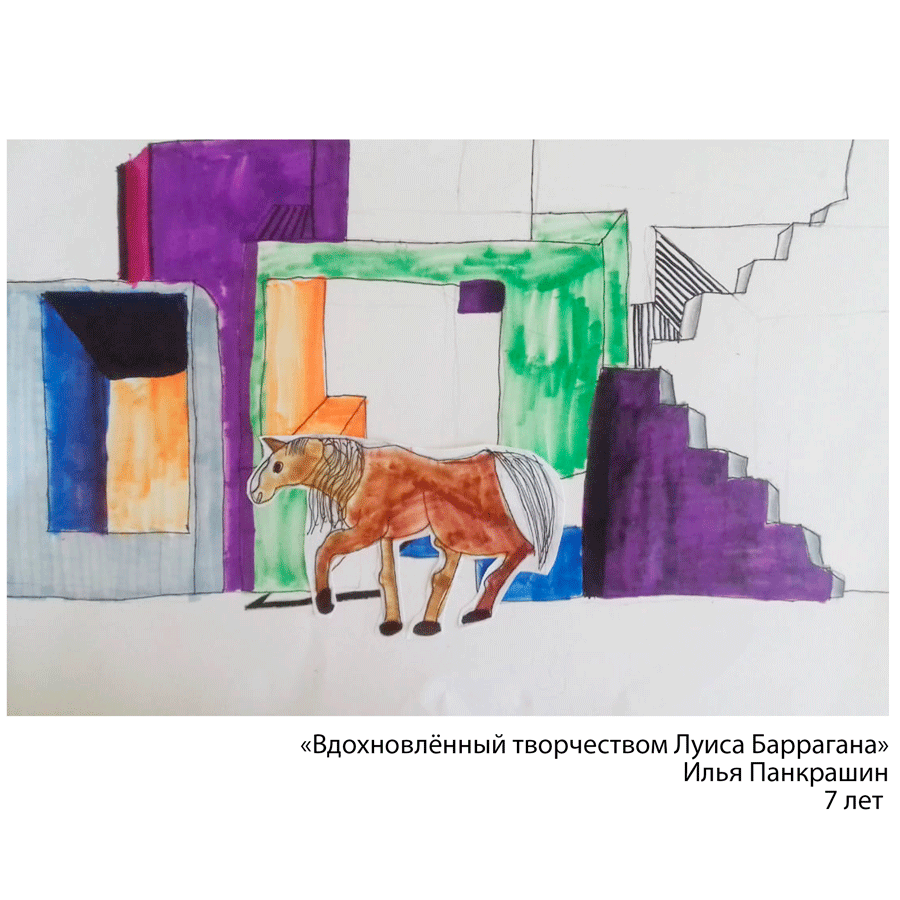 Макетирование для детей