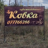 📱 0 777 66266 Рекламные штендеры выносные в Приднестровье на заказ Односторонние, двусторонние, раскладные штендеры-книжки, мимоходы, указатели, курсовики, курсовики, рекламные мобильные раскладушки в Тирасполе, Кишиневе, Бендерах, Каменке, Рыбнице, Дубоссарах, Григориополе, Слободзее, Днестровске 