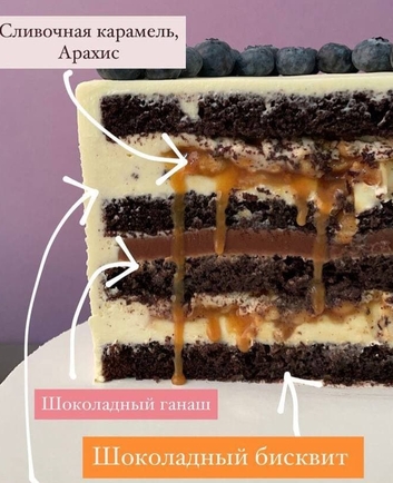 Сникерс