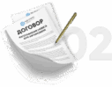 Договор