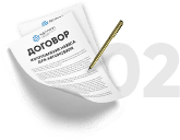 Работаем по договору