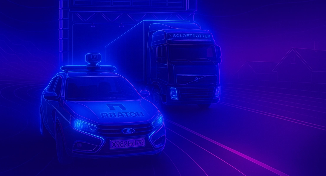 Система eCargosens для контроля нагрузки на ось грузовиков, прицепов и полуприцепов