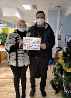 Отзывы РУСЛОС