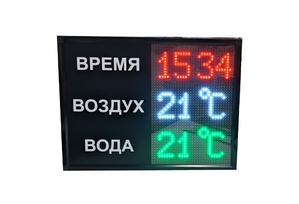 Светодиодное табло для футбола 170х110_4х30_5х21_S16х160