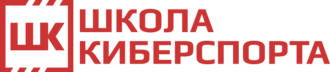 Логотип школа киберспорта