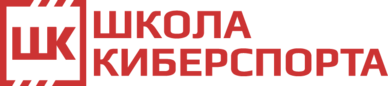 Логотип школа киберспорта