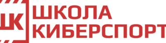 Логотип школа киберспорта