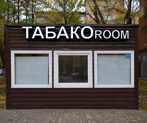 Светодиодные световые буквы для рекламы 