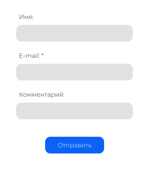 Форма заявки