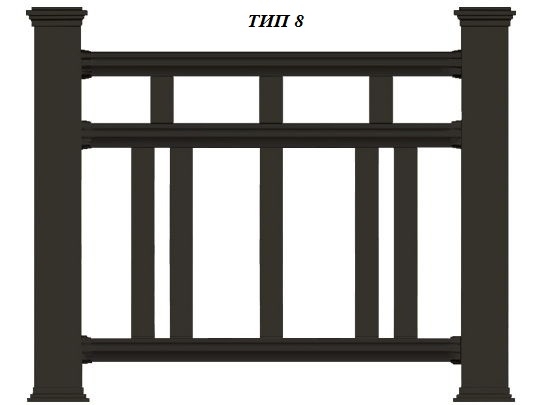 Тип 8 Сборка ограждения
