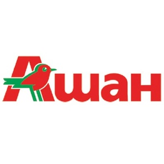 АШАН