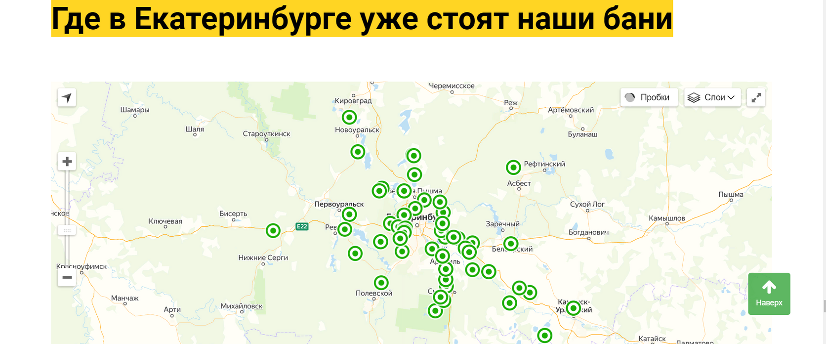 РЕКЛАМА БАНЬ БОЧЕК ИЗ КЕДРА