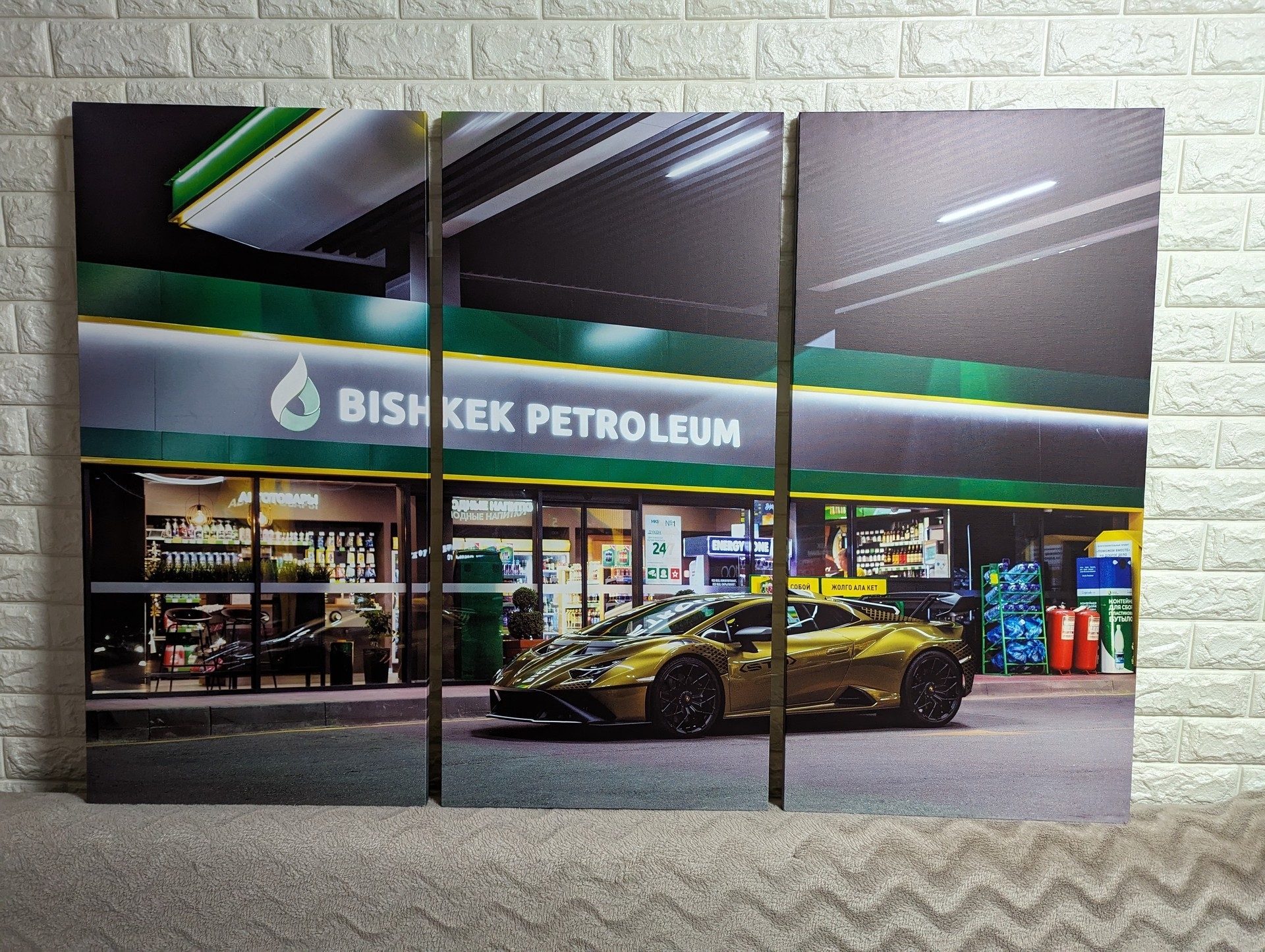 Картина из 3 частей для Bishkek Petroleum