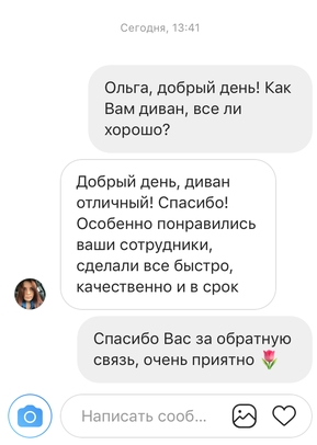 отзывы диваны на заказ