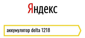 Пример лендинга